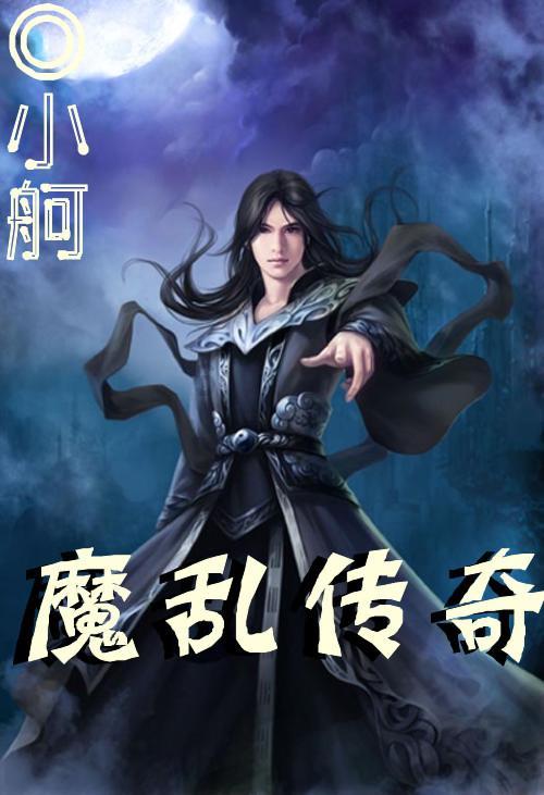 通讯|美国迪士尼加州冒险乐园祥龙庆新年