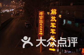 救援机修工