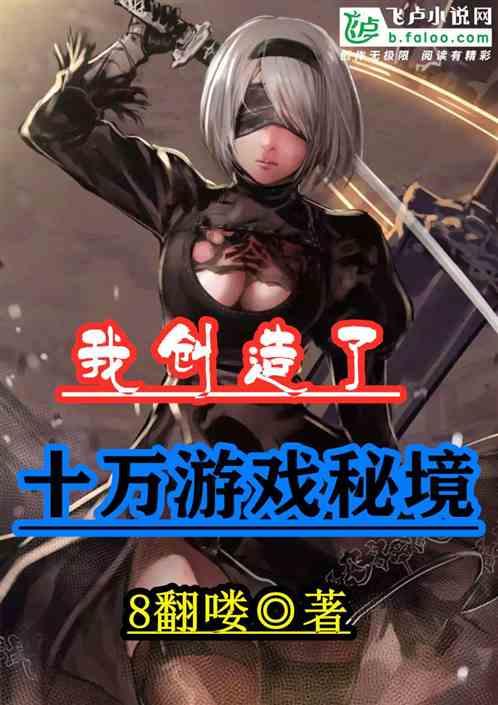 战场女武神4