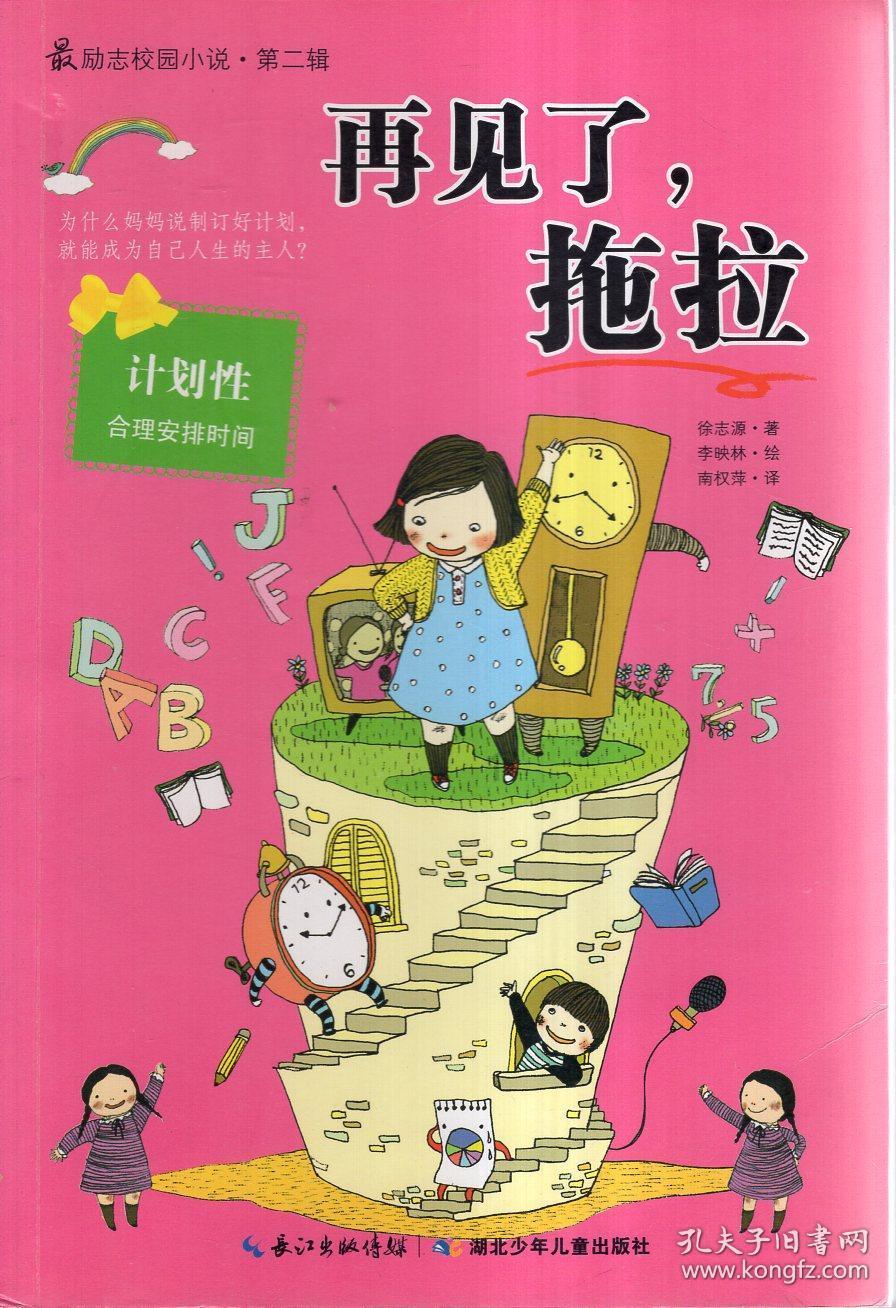 常年执行高海拔地区机车修理保障任务,他练就了“火眼金睛”