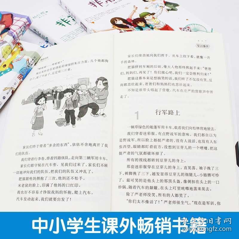 甜瓜光长秧不开花用什么药好？