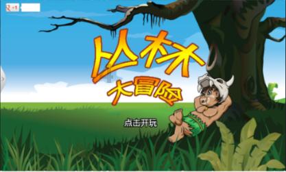一套珍品