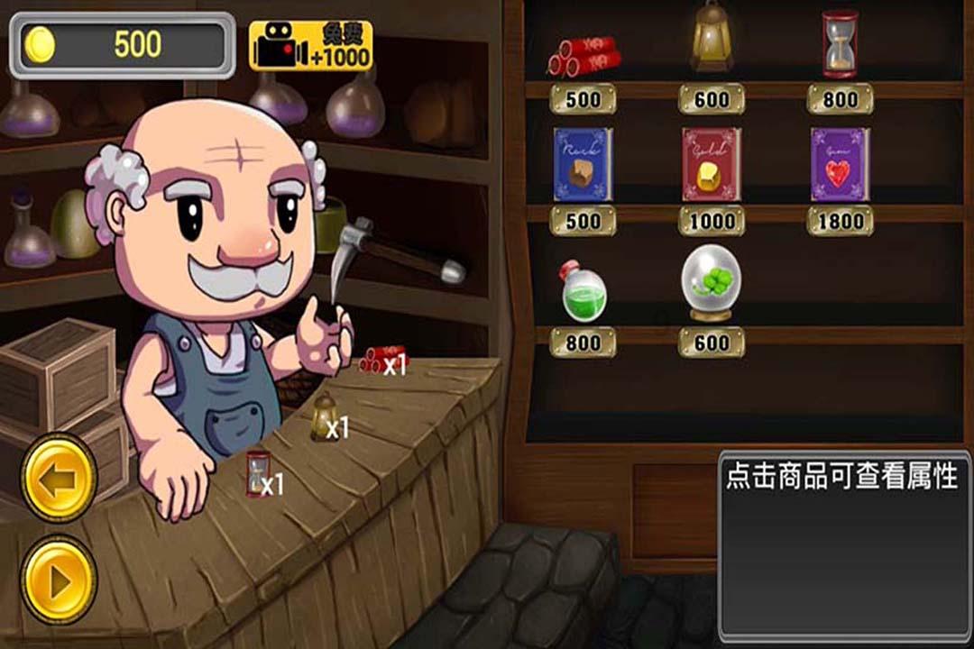 伊人直播APP下载游戏画面