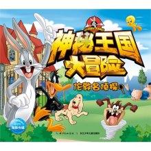 收集星星的高吉