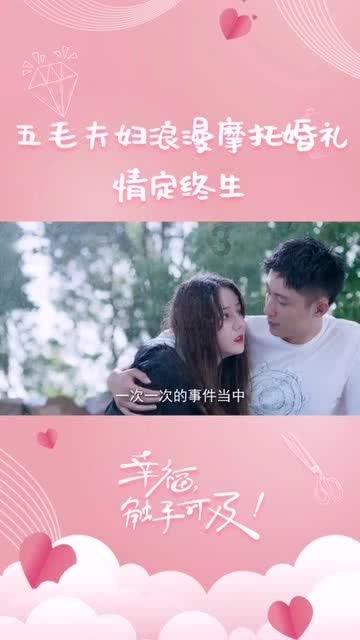 大S具俊晔画报拍摄花絮动图曝光，他们有哪些甜蜜的回忆？游戏画面