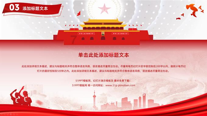 安踏体育盘中异动 早盘快速跳水5.06%