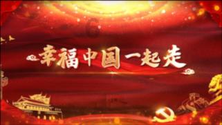 喜羊羊要上200层