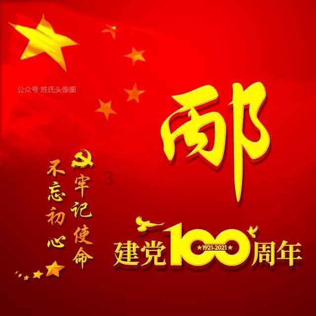 偶像经纪人