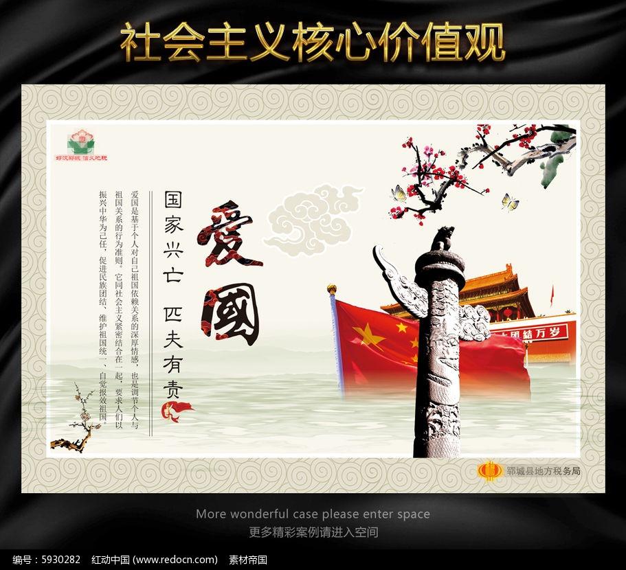 动词游戏