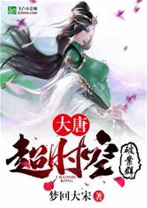 令人不快的意外