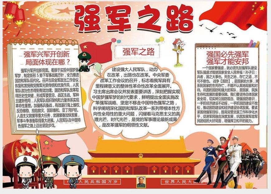 “我刚来这里时谁都不认识”中的“谁”指的是?游戏画面
