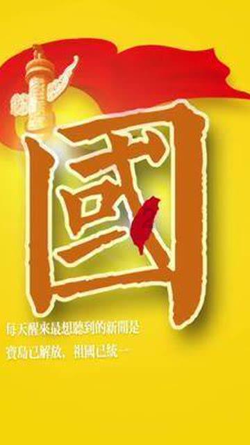 大型营救