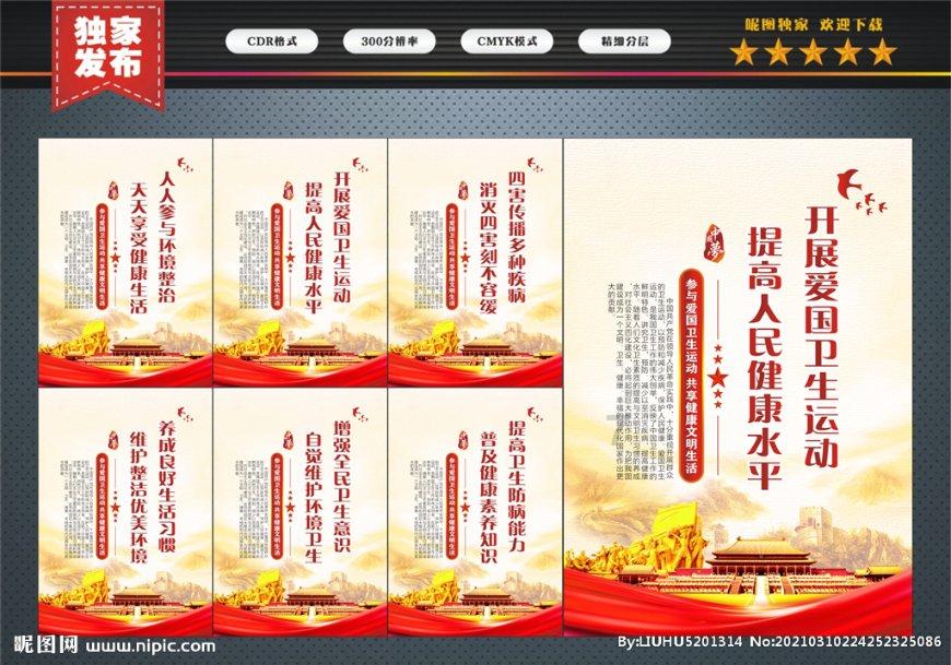 小萌新的甜美装扮