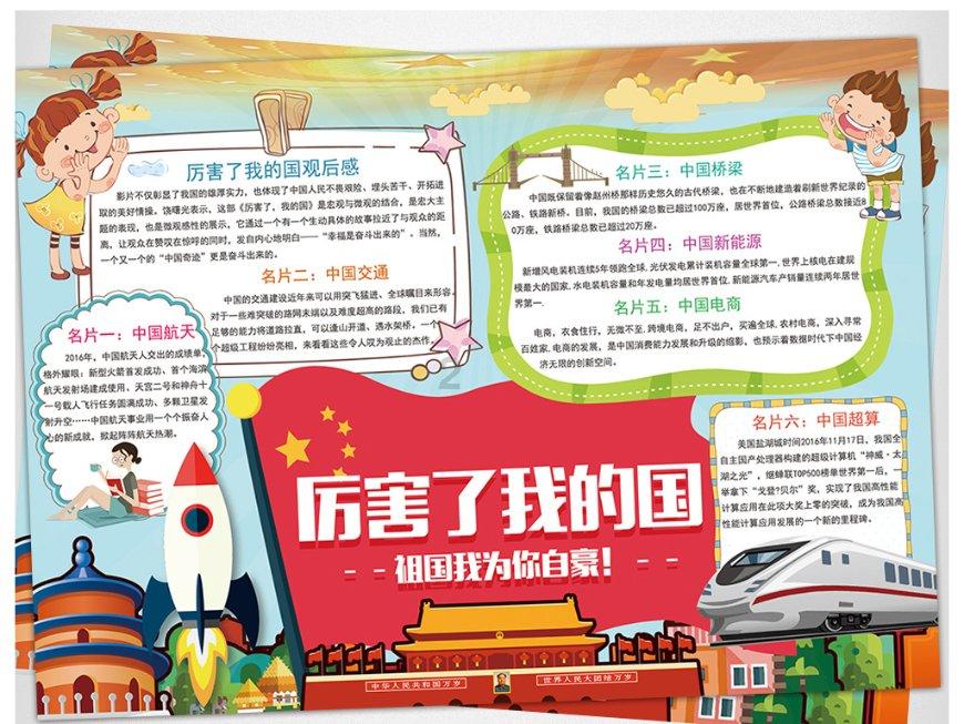 继《开端》后又一无限流剧火了！豆瓣四五星飘满屏