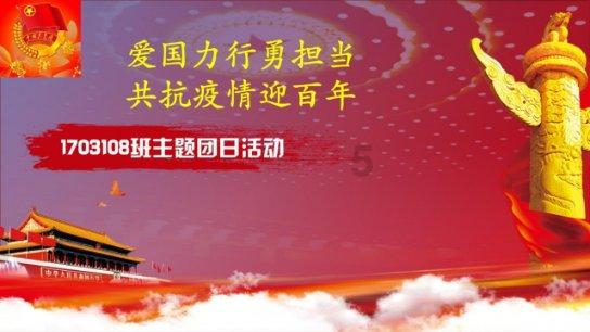 嘉日单词