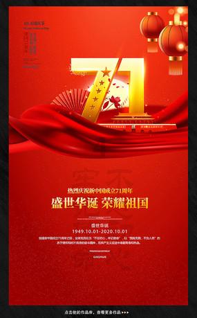 七十岁的老皇帝怕二十岁的爱妃守不住寡,将其赐死,背后另有隐情
