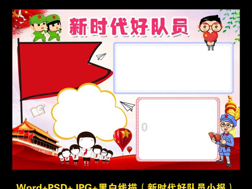 大无名森林逃生