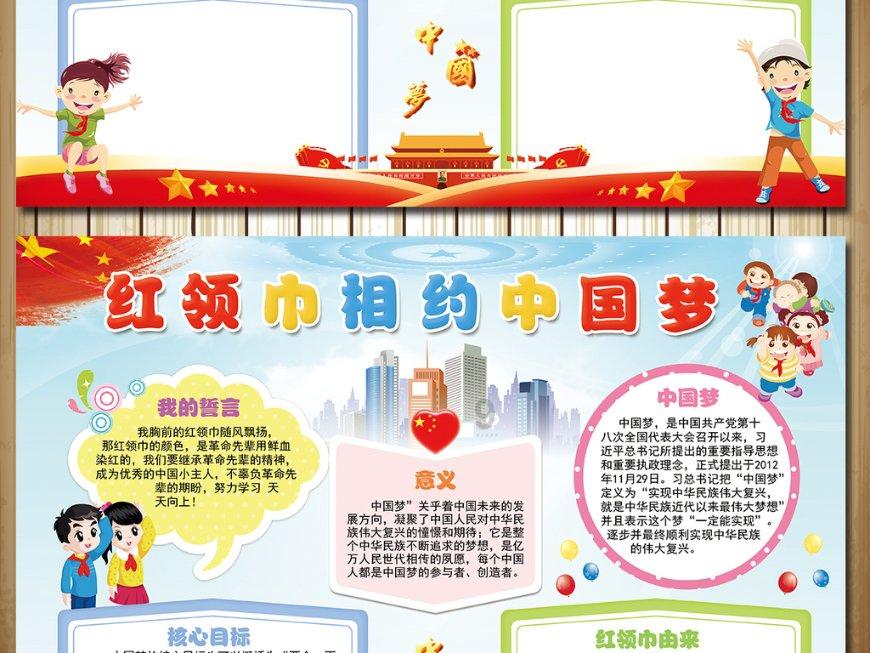 求生指南2