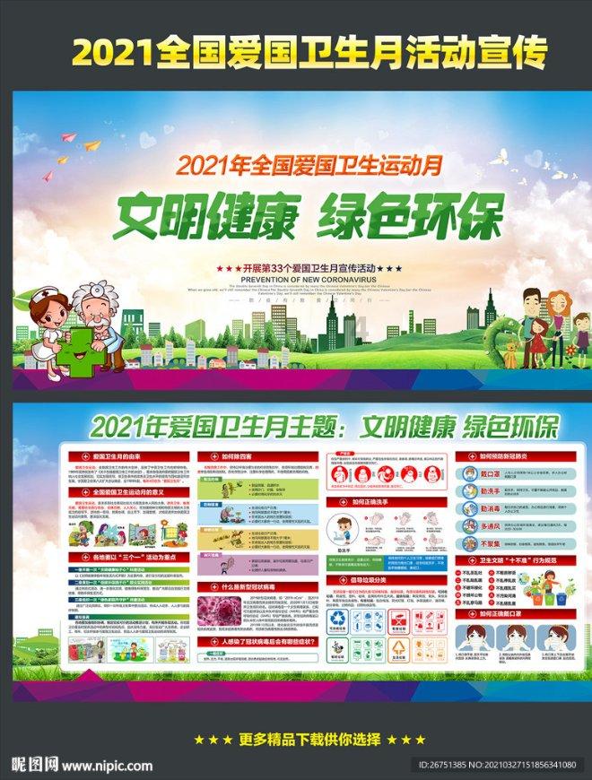 了解糖尿病足——早发现早预防