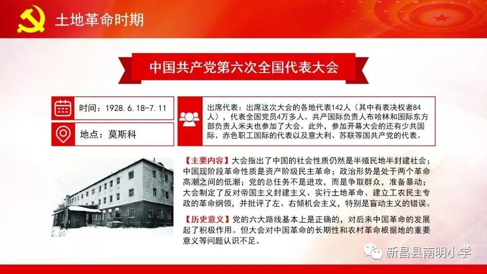 3D公共巴士停靠2