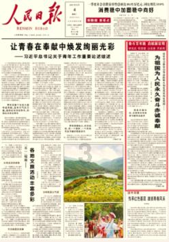 三亚近海发现剧毒僧帽水母?专家辟谣!