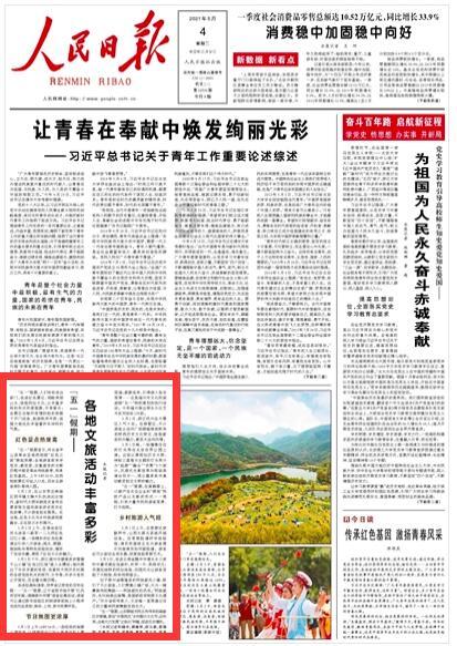 谭震林儿子北大毕业分配征求意见，谭：问啥呢，从哪来回哪去