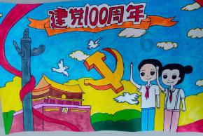 画线进球3无敌版