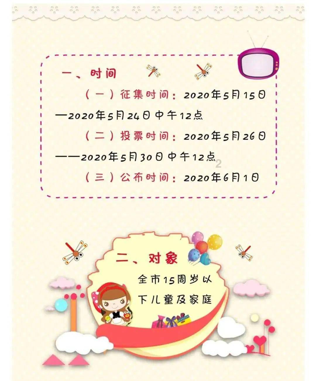 我说今天早上看见彩虹了，她说也看见彩虹了，好漂亮，我怎么回答？游戏画面