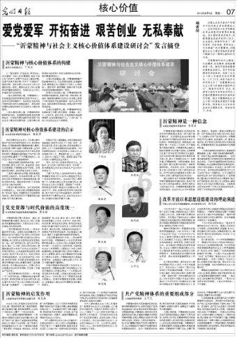 春晚相声为什么“不好笑”？李宏烨用四个字评价，字字戳心
