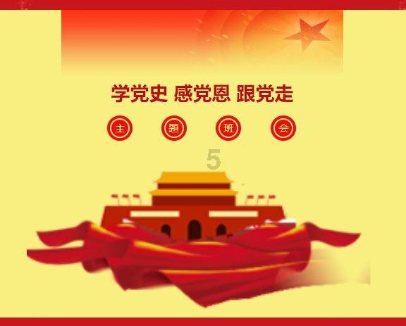 摩托爱好者