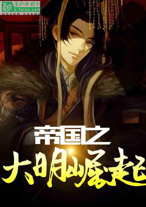 百龙飞舞闹金陵
