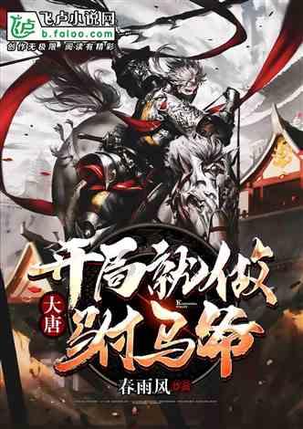 极限摩托车大赛