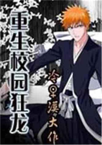 逃离梦想花园