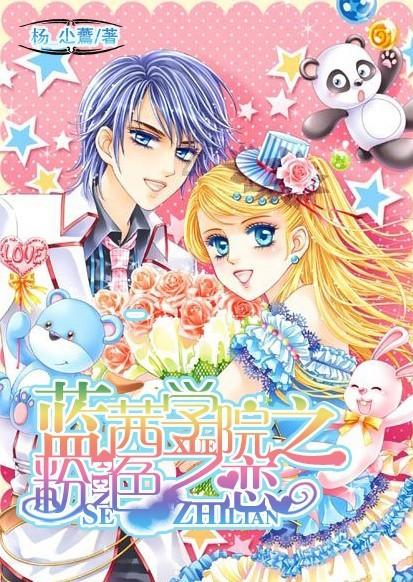 光剑战士中文版